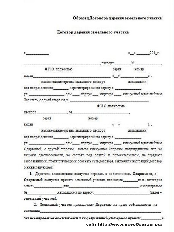 отчеты в пенсионный фонд в 2017 году сроки сдачи